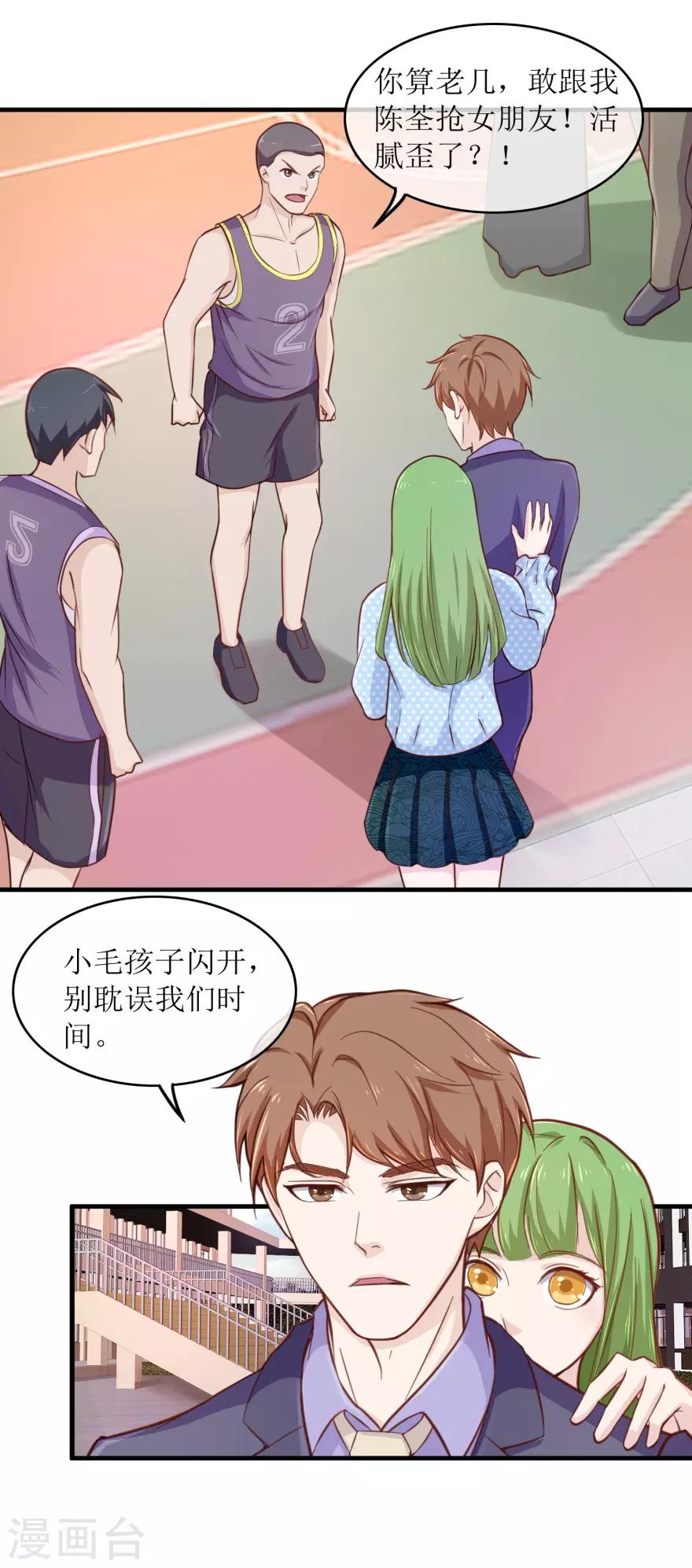 第 10 页