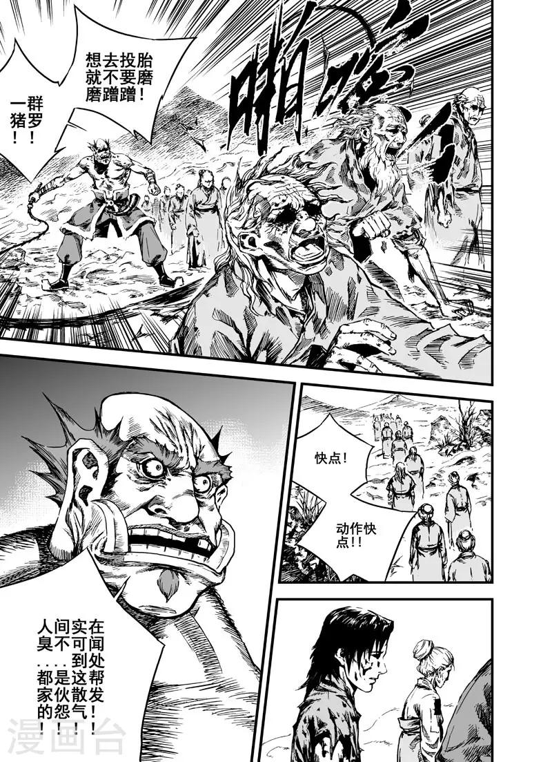 第 19 页