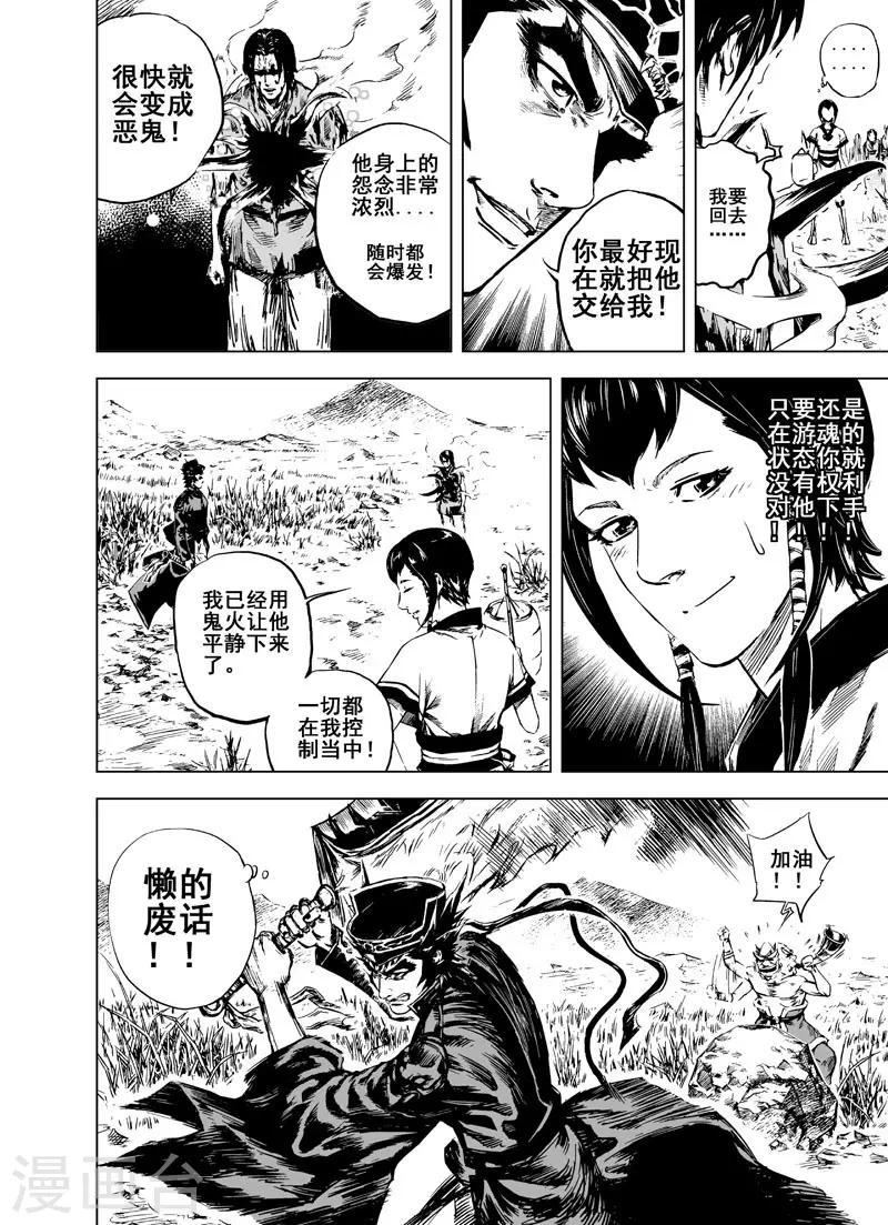第 26 页
