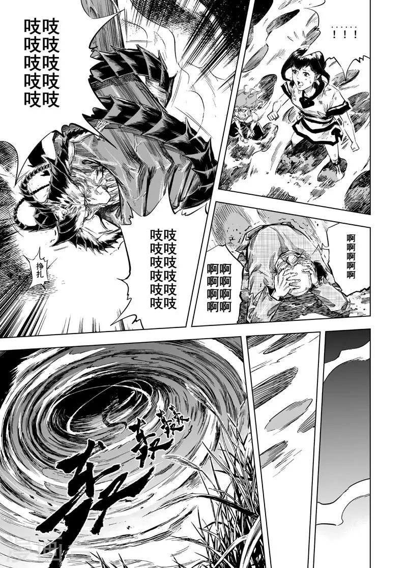 第 27 页