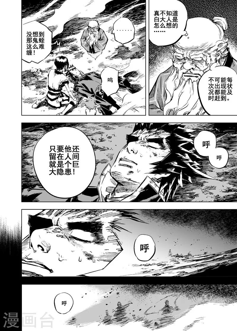 第 32 页