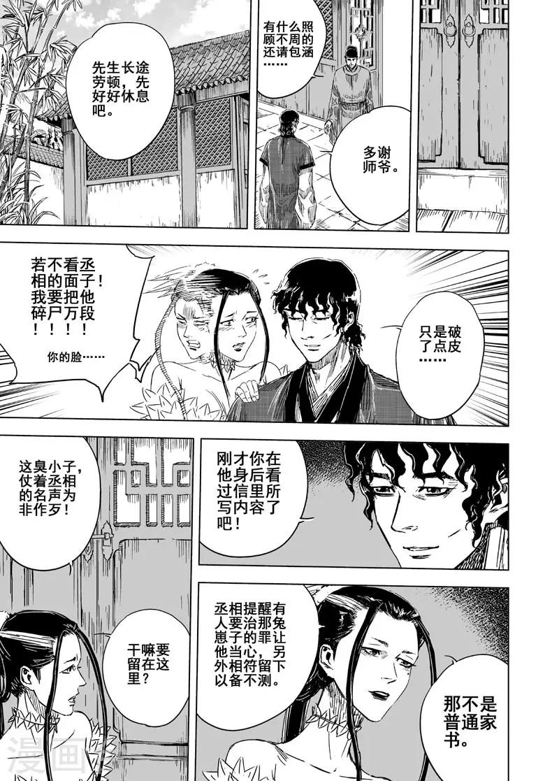 第 22 页