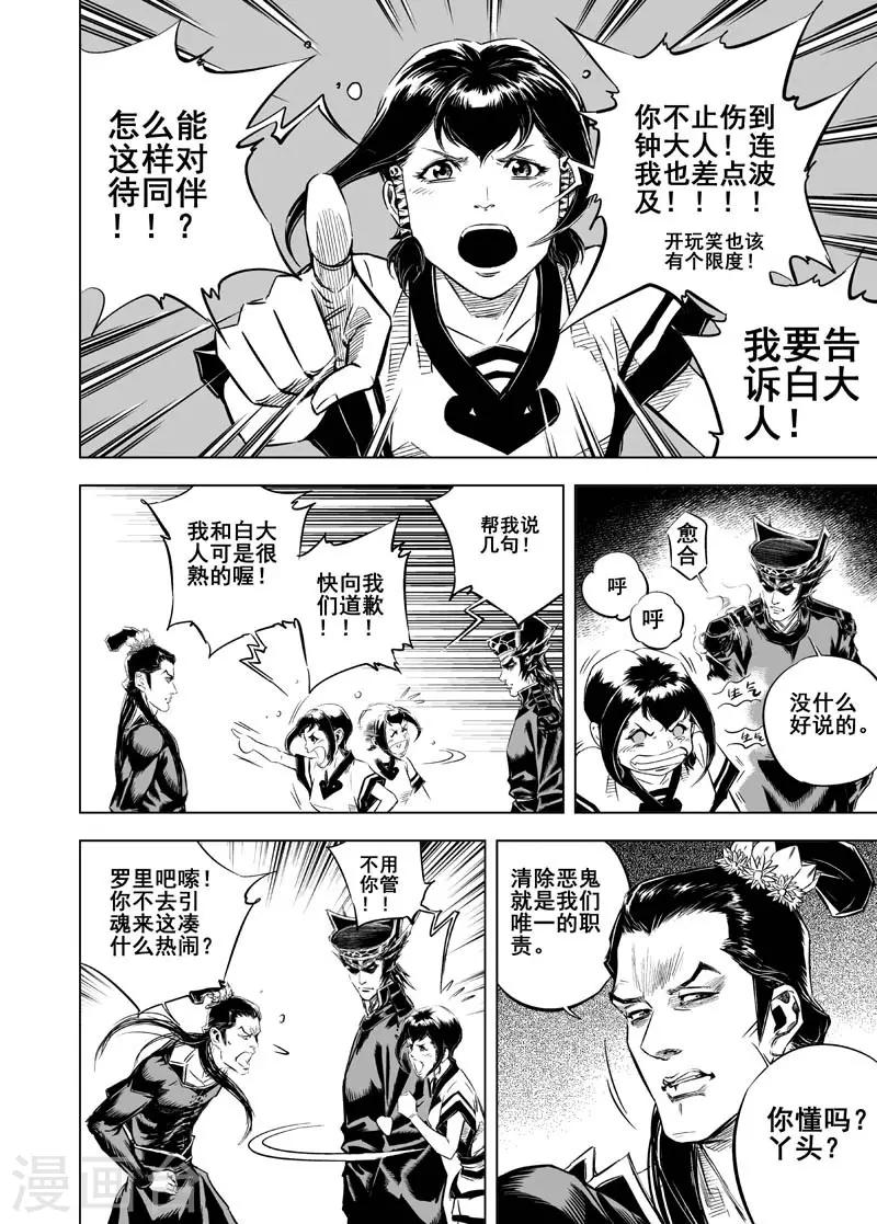 第 26 页