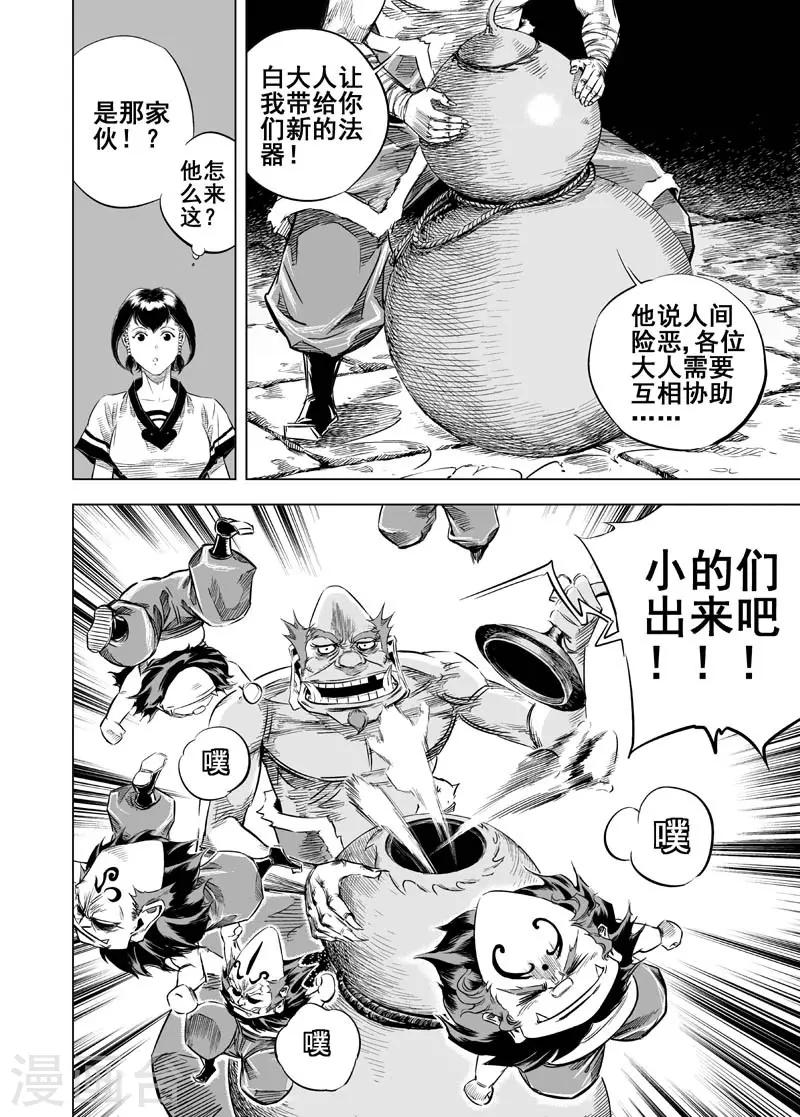 第 28 页