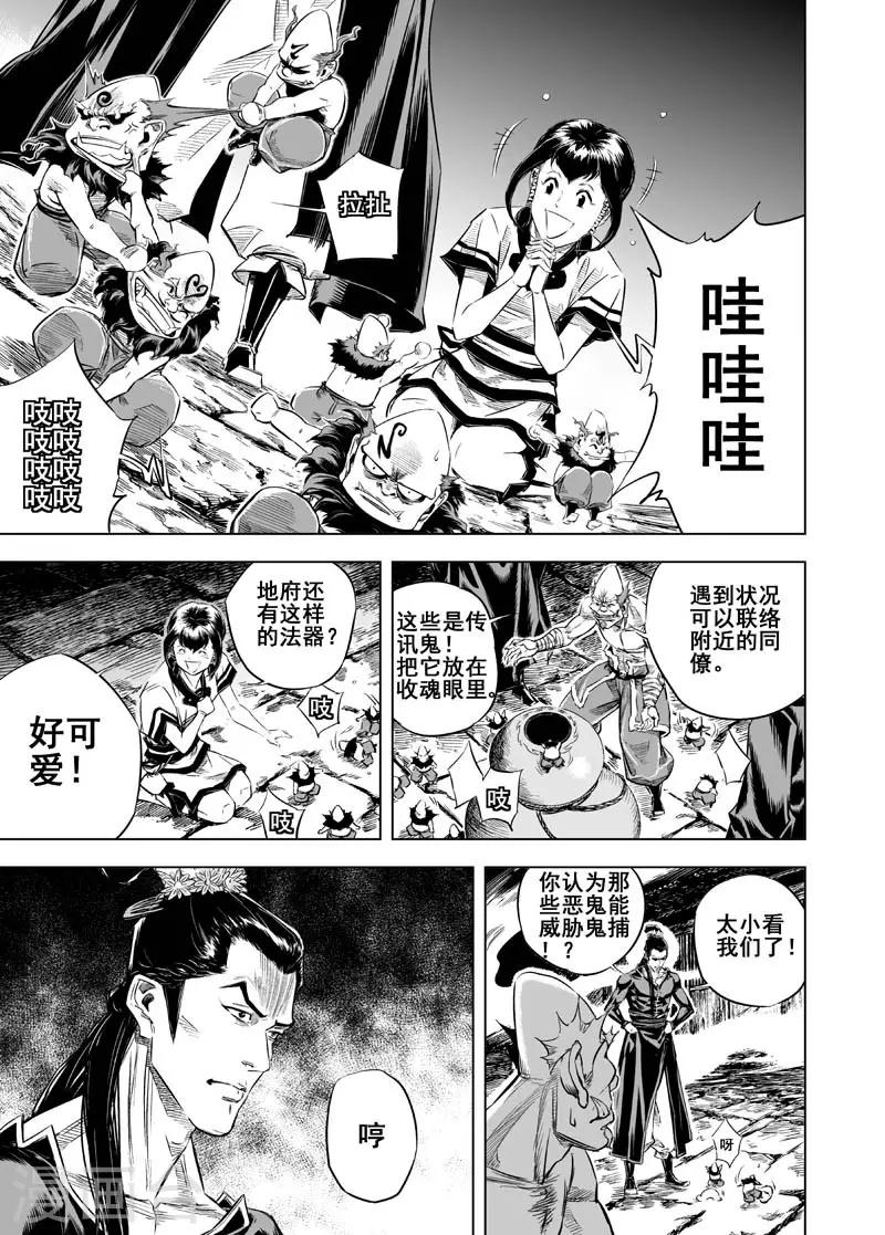 第 29 页