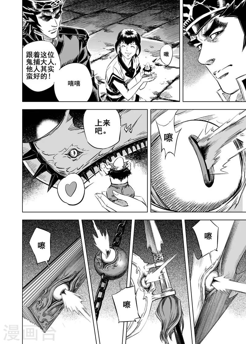 第 32 页
