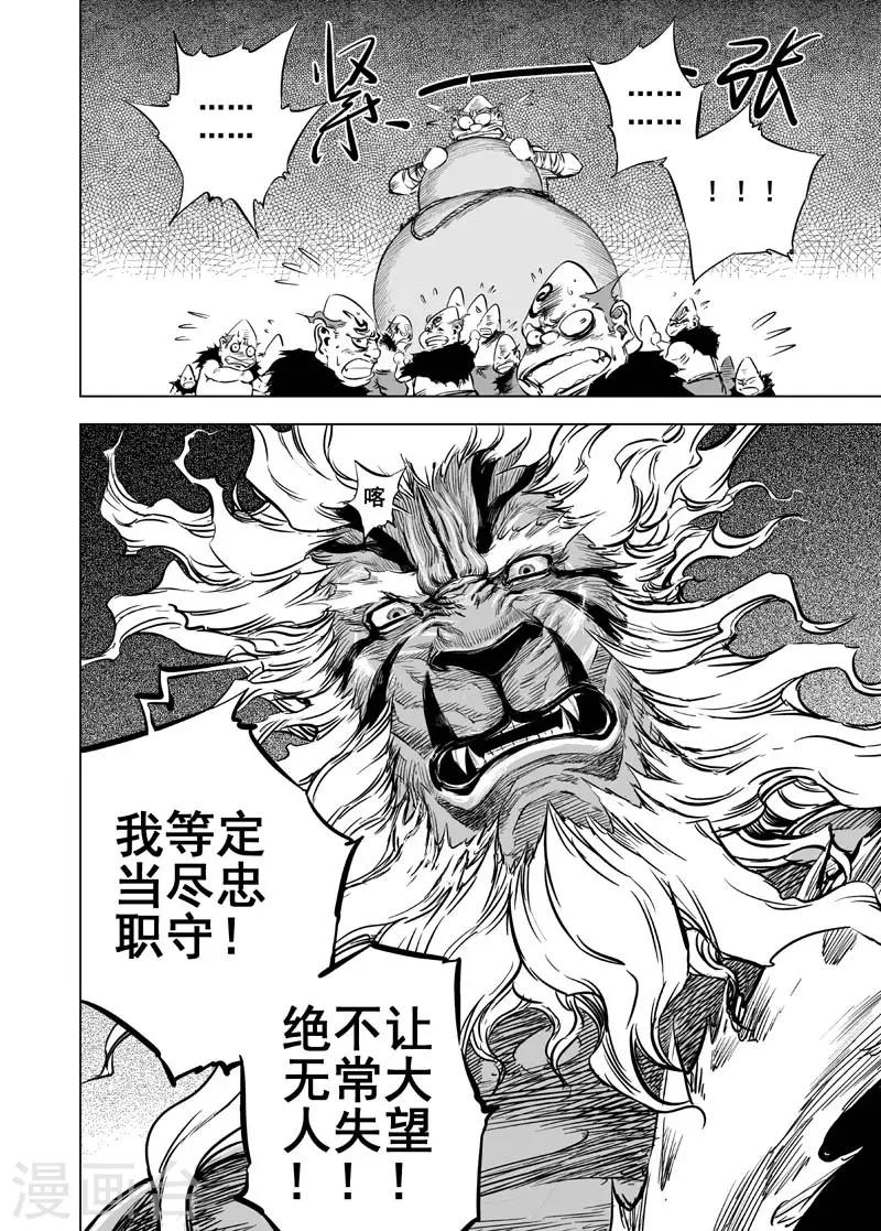 第 36 页