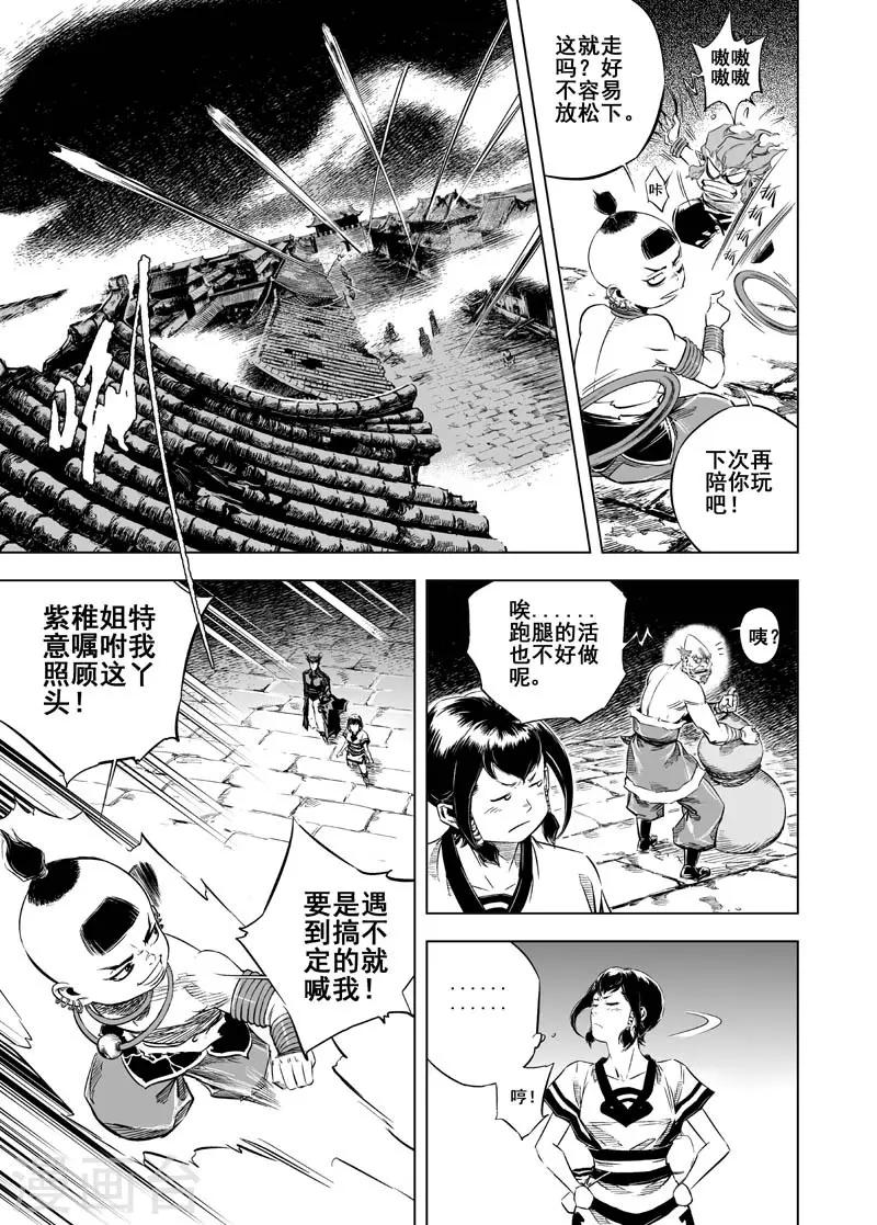第 37 页