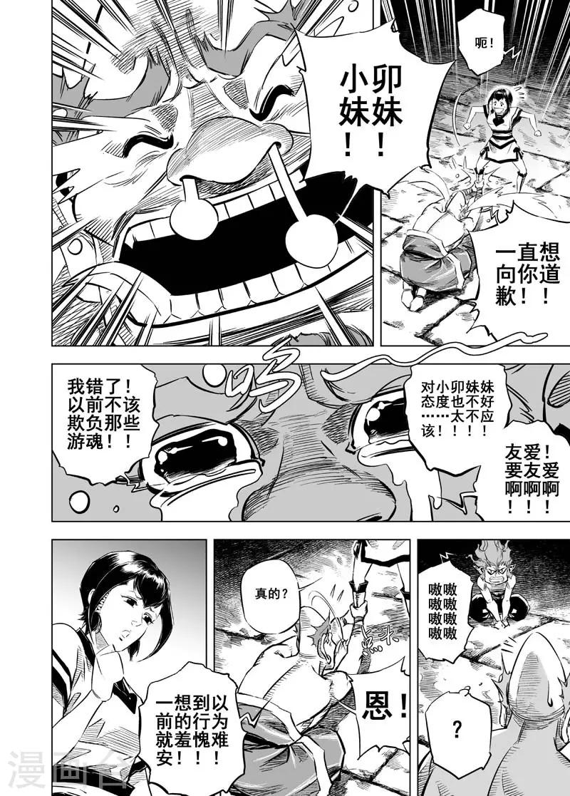 第 38 页