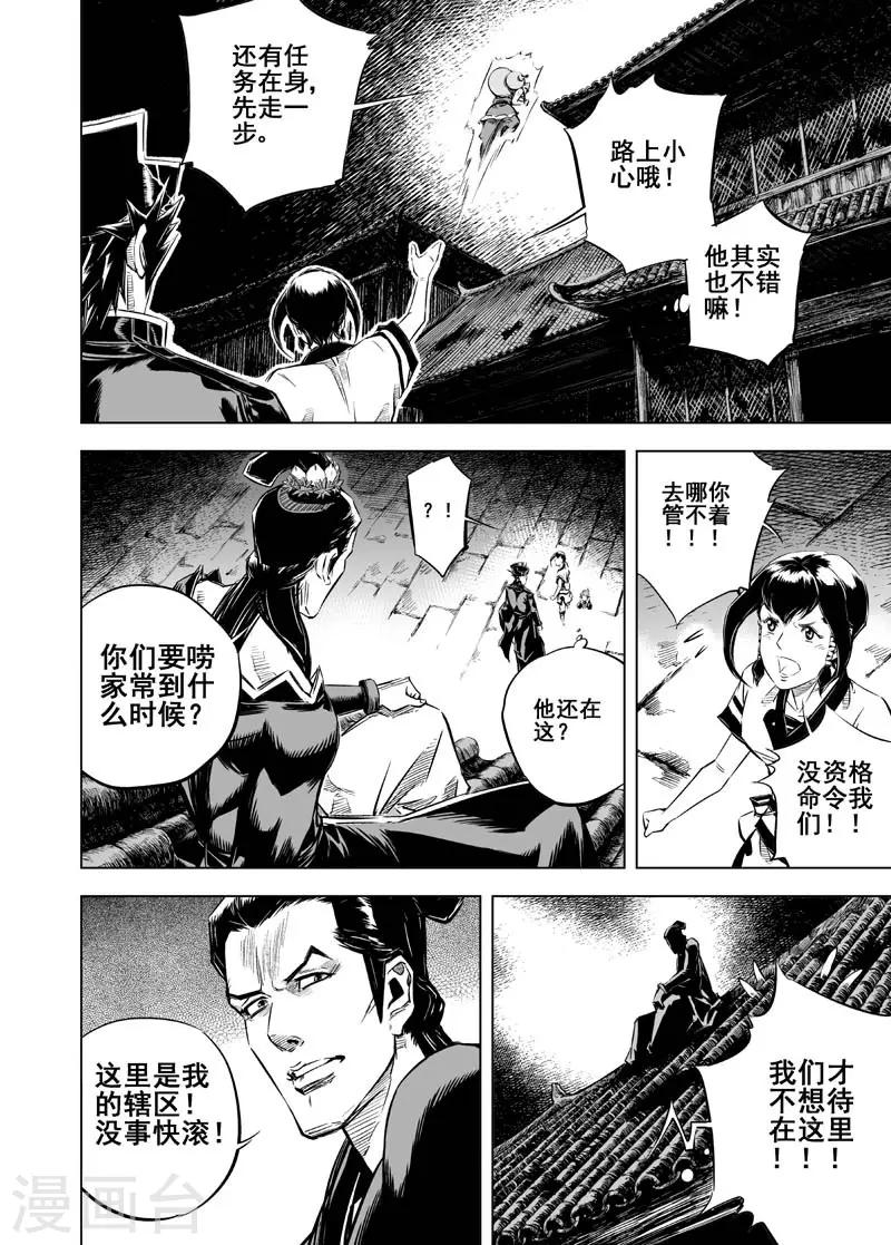 第 40 页