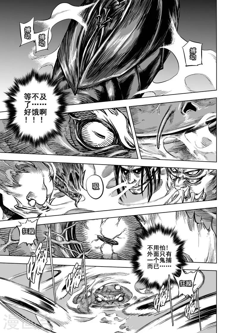 第 43 页