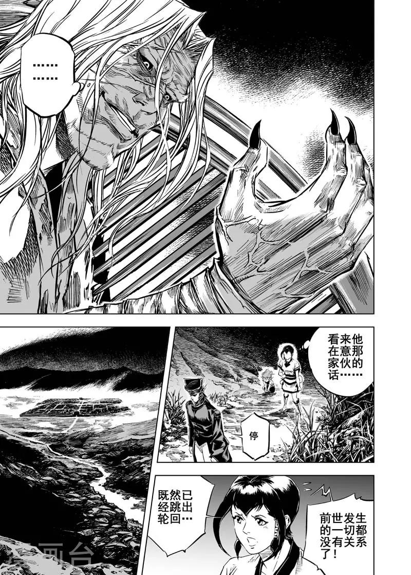 第 49 页