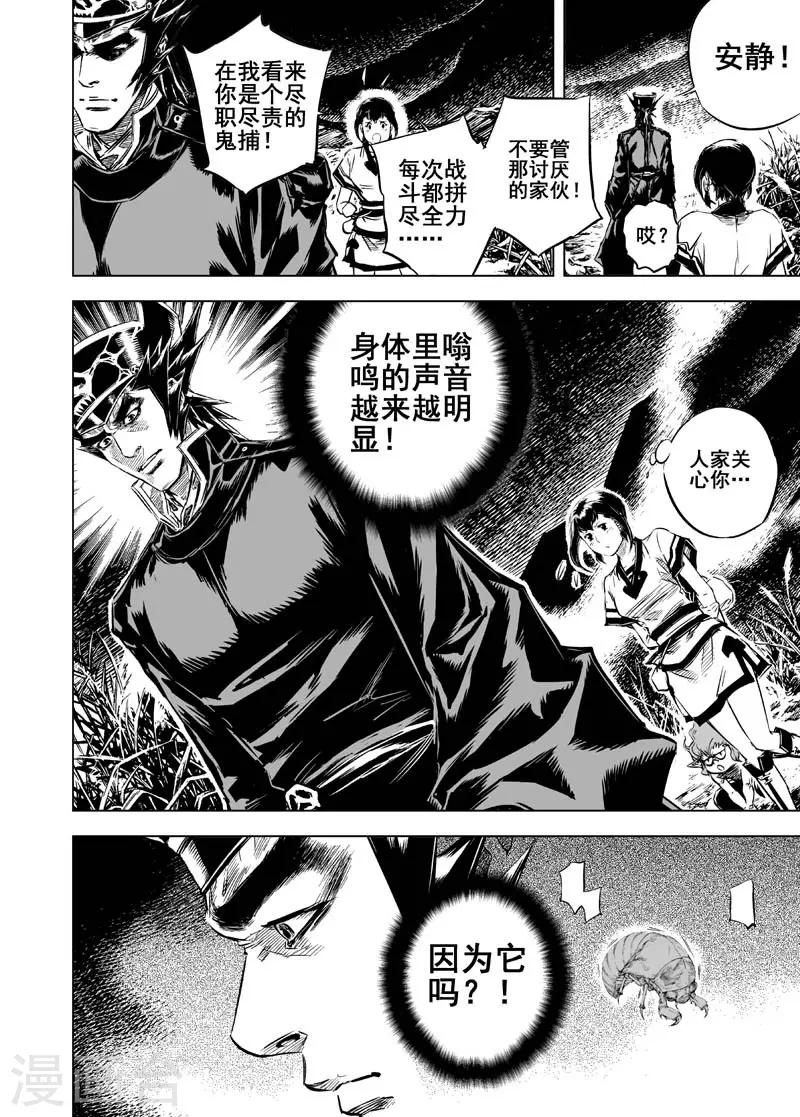 第 50 页