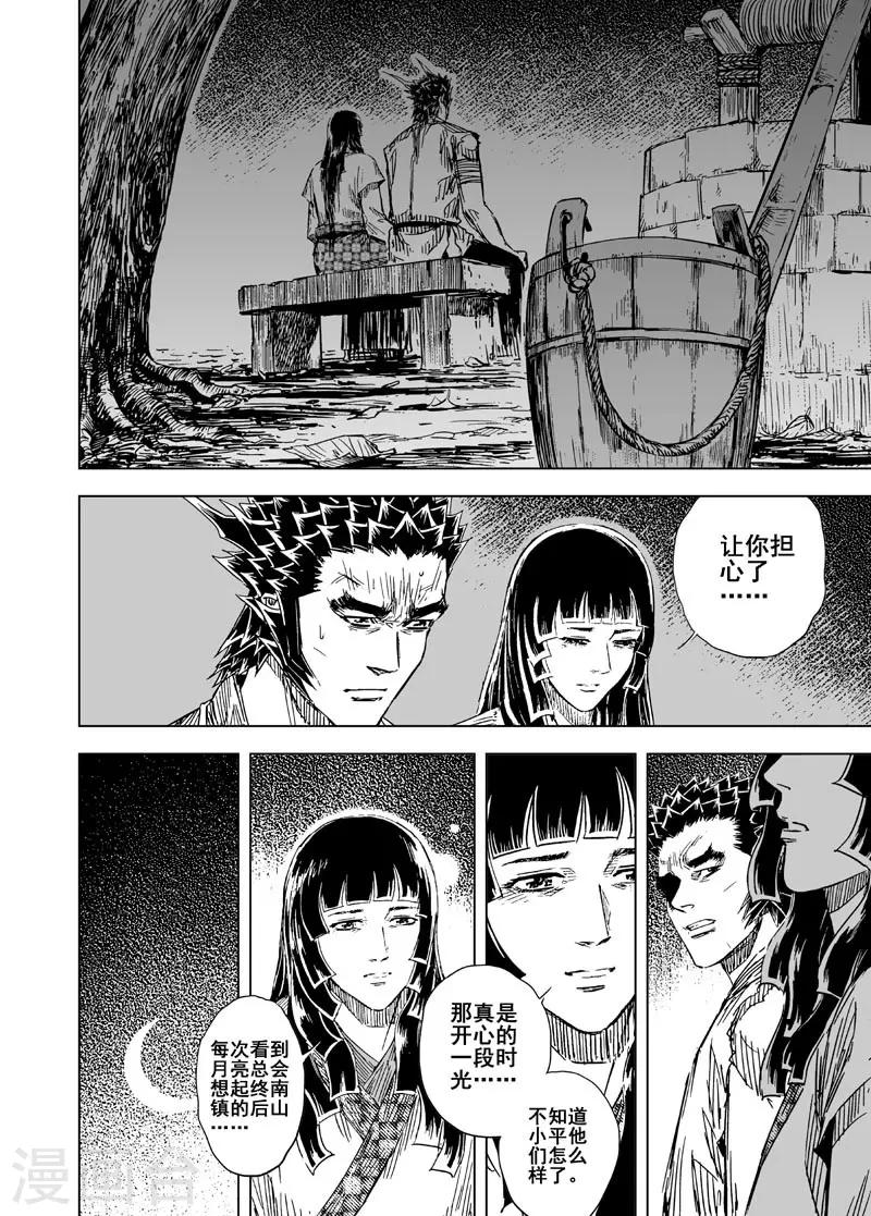 第 21 页
