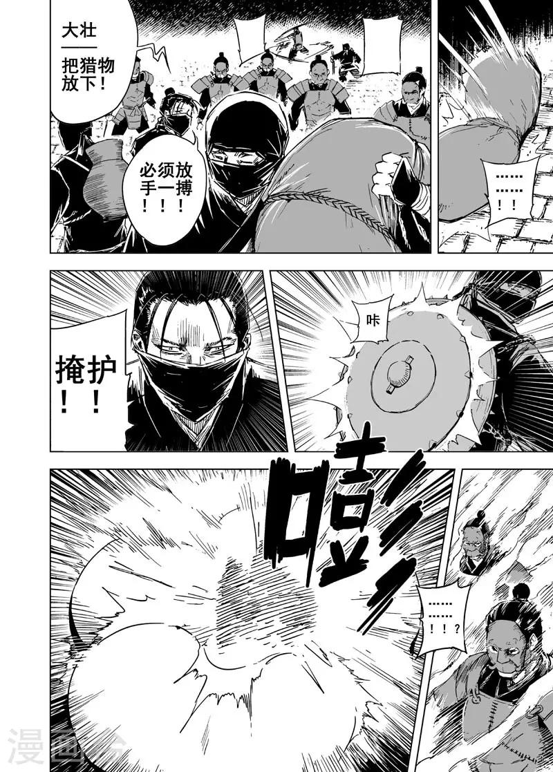 第 19 页