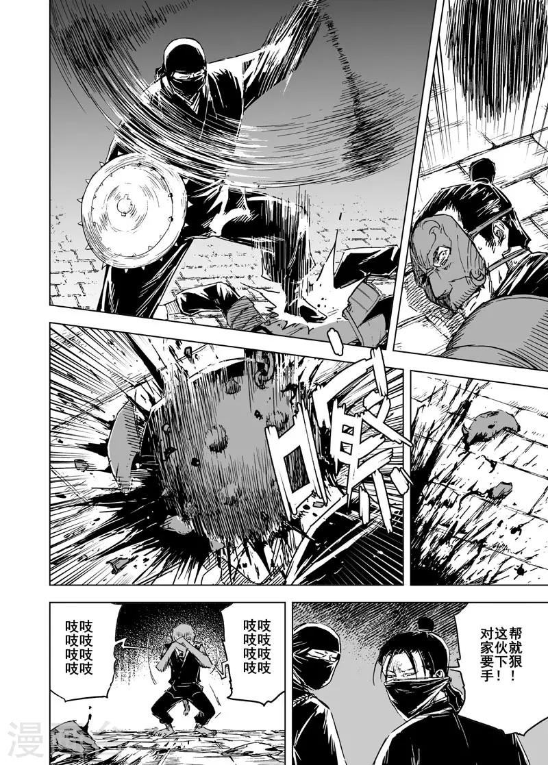 第 23 页