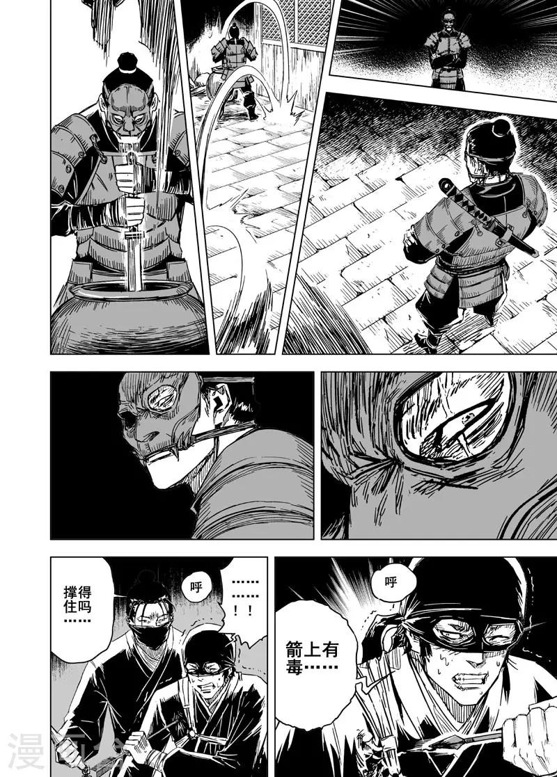 第 25 页