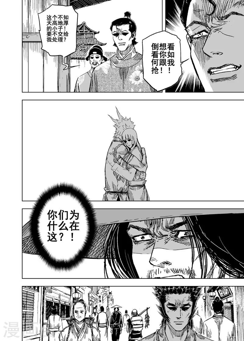 第 21 页