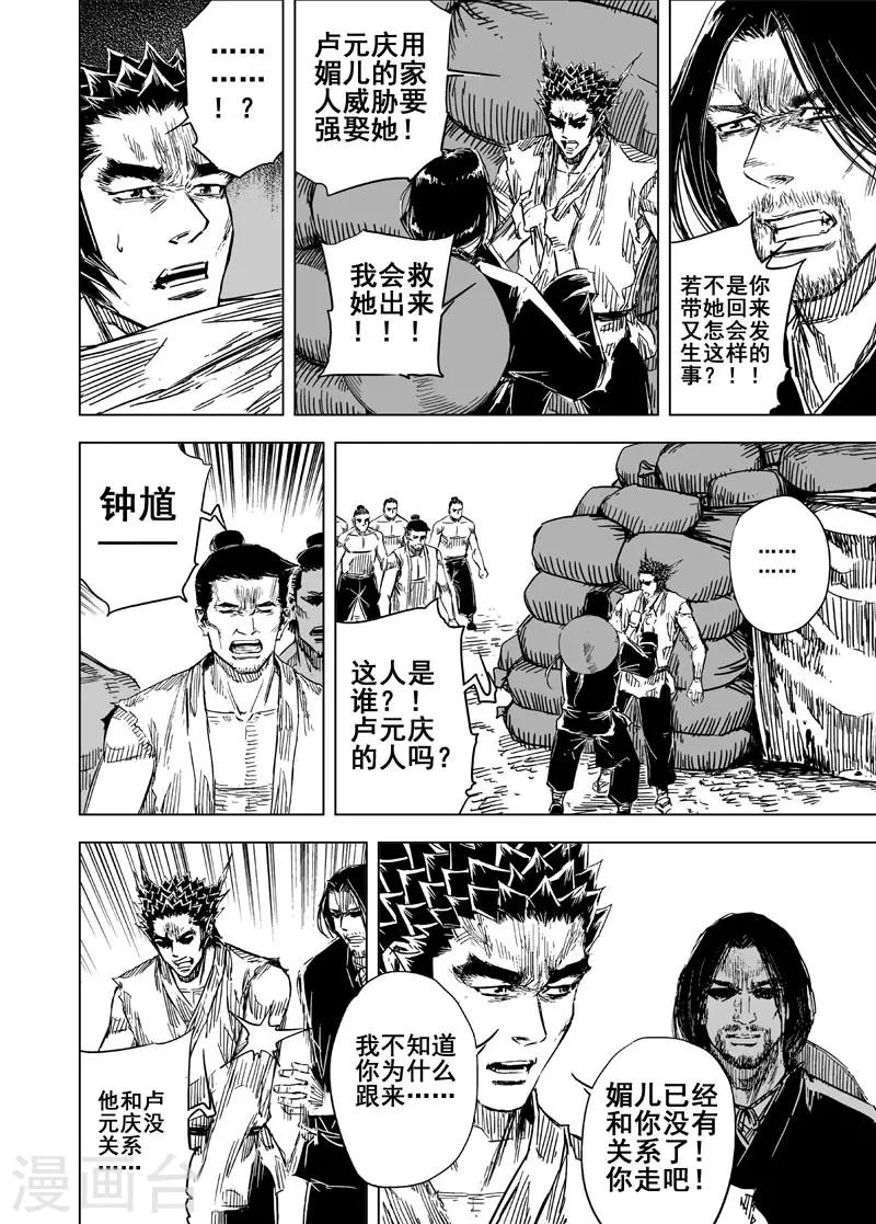 第 23 页