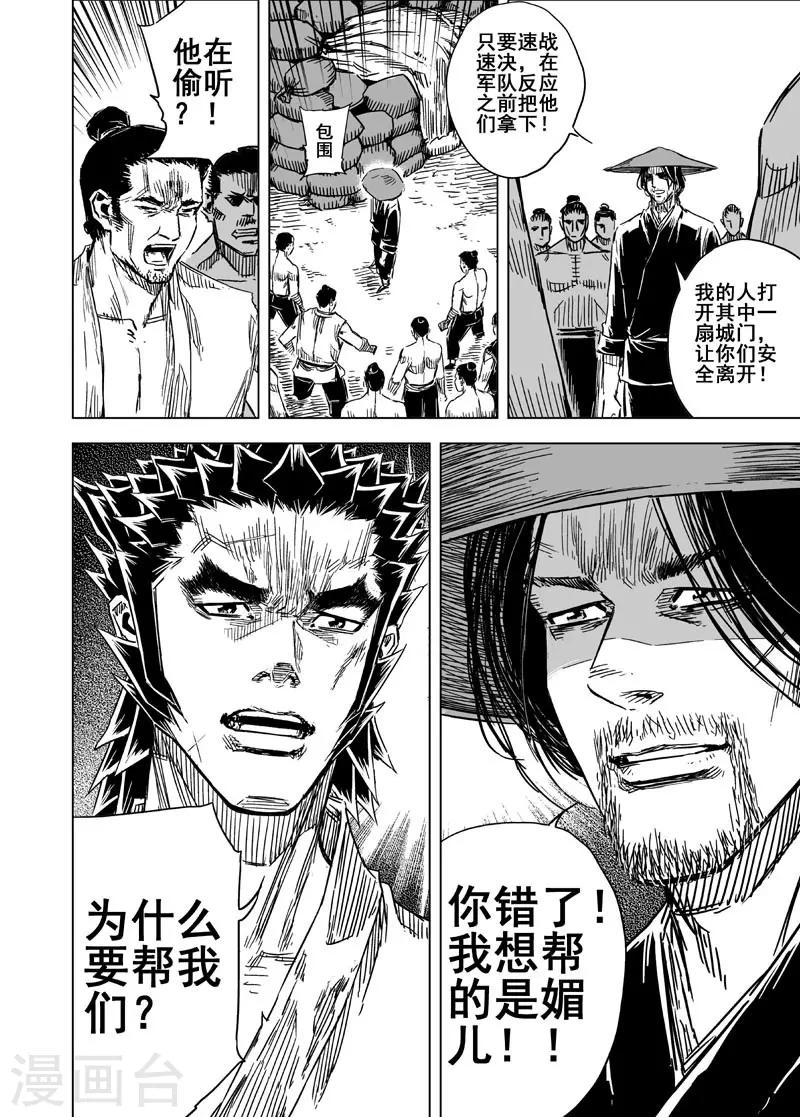 第 25 页