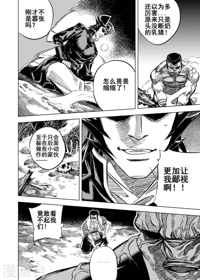 第 21 页