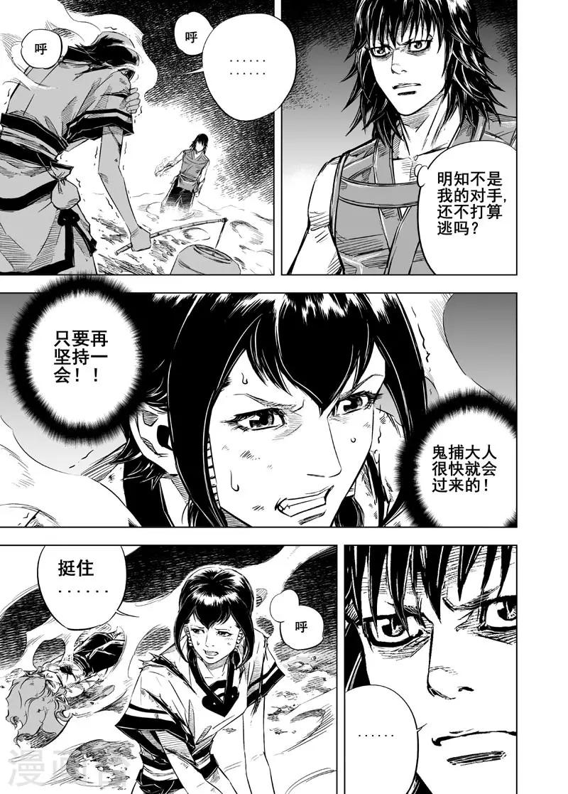 第 33 页