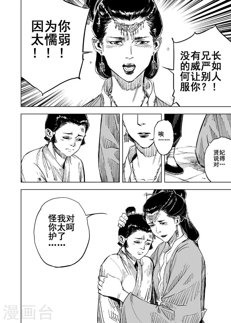 第 13 页