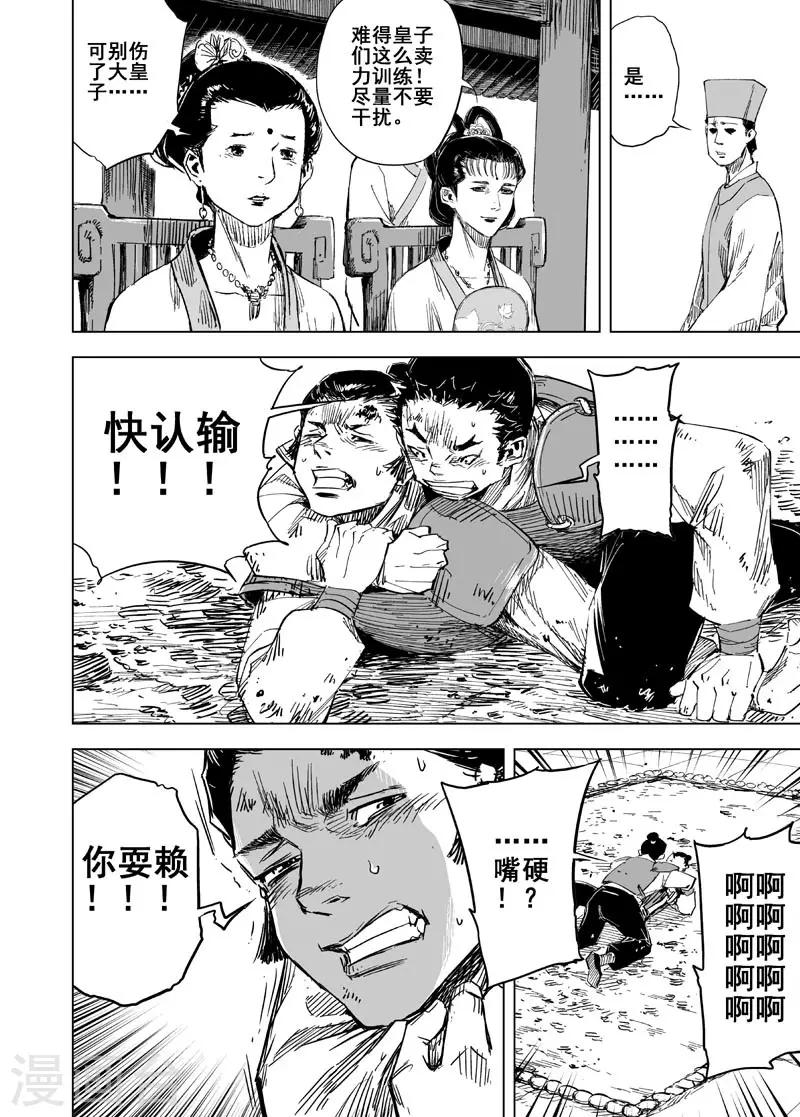 第 7 页