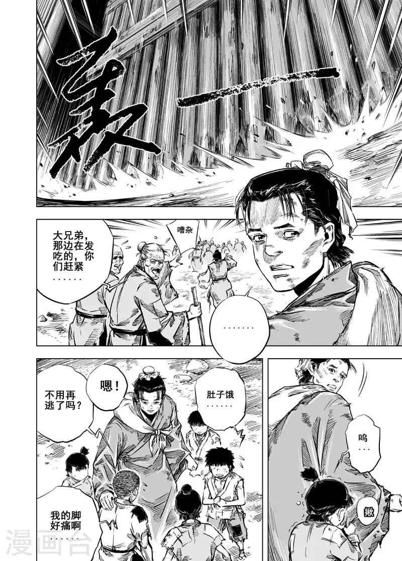 第 21 页