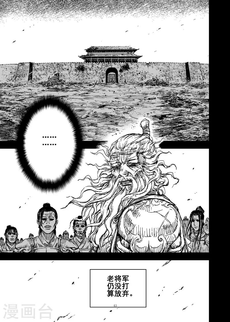 第 21 页