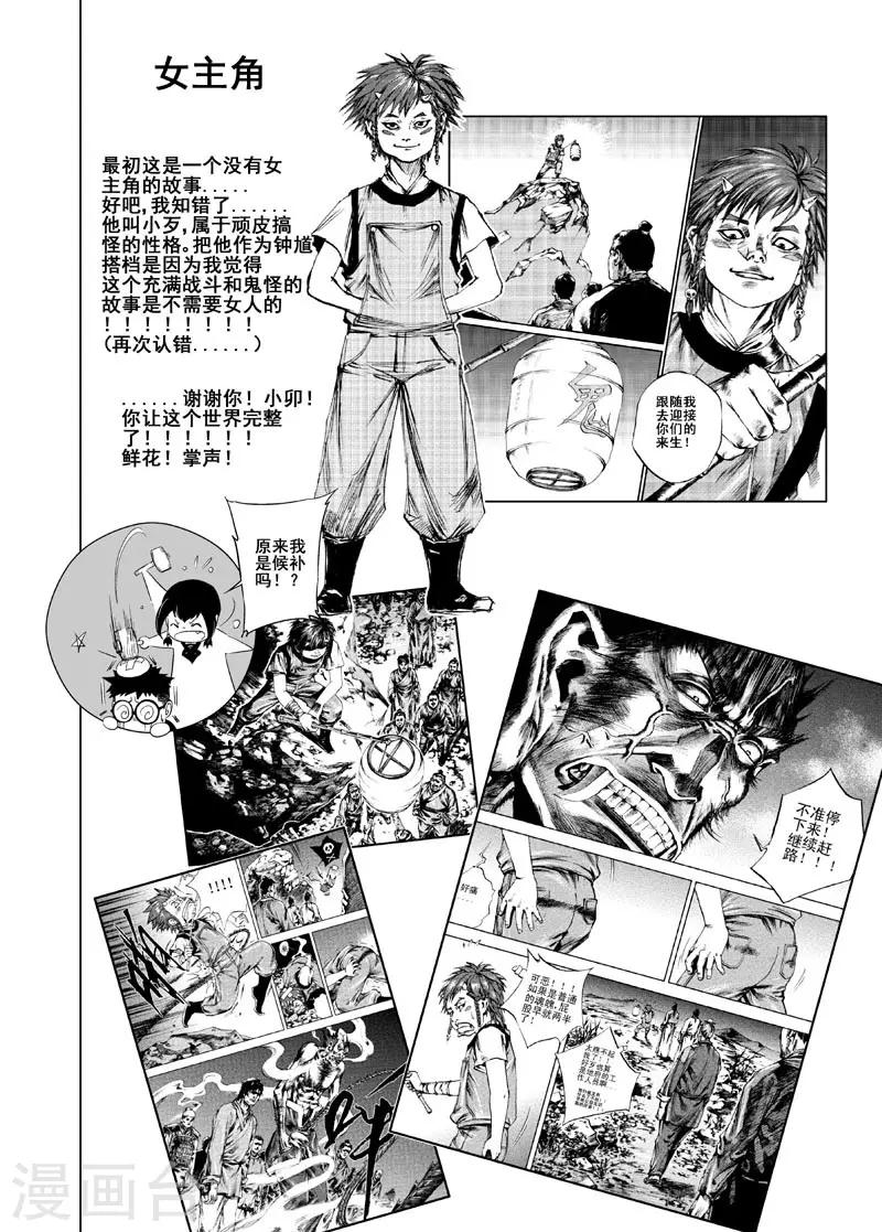 第 29 页