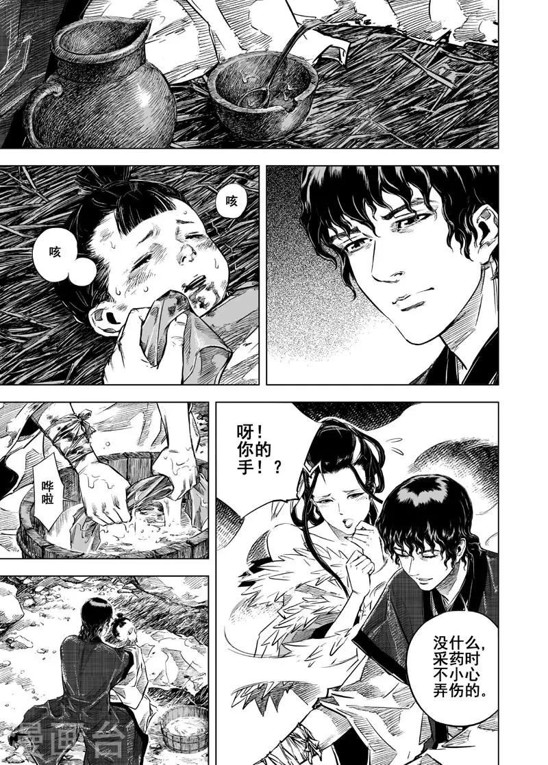 第 21 页