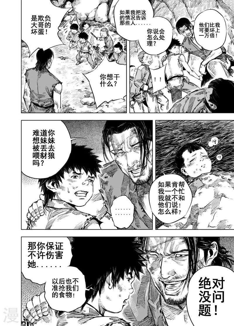 第 24 页