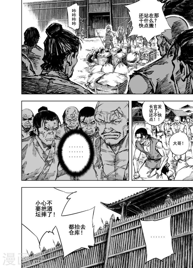 第 26 页