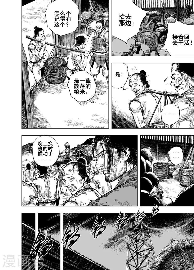 第 28 页