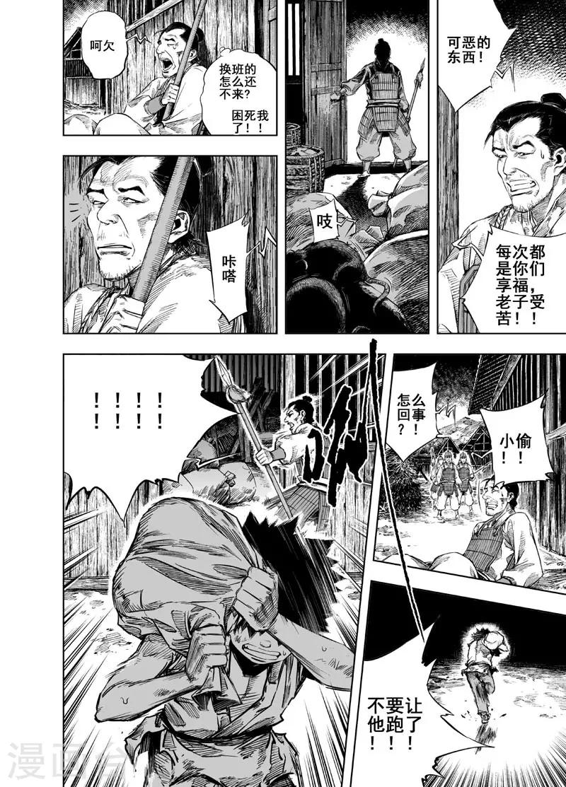 第 30 页