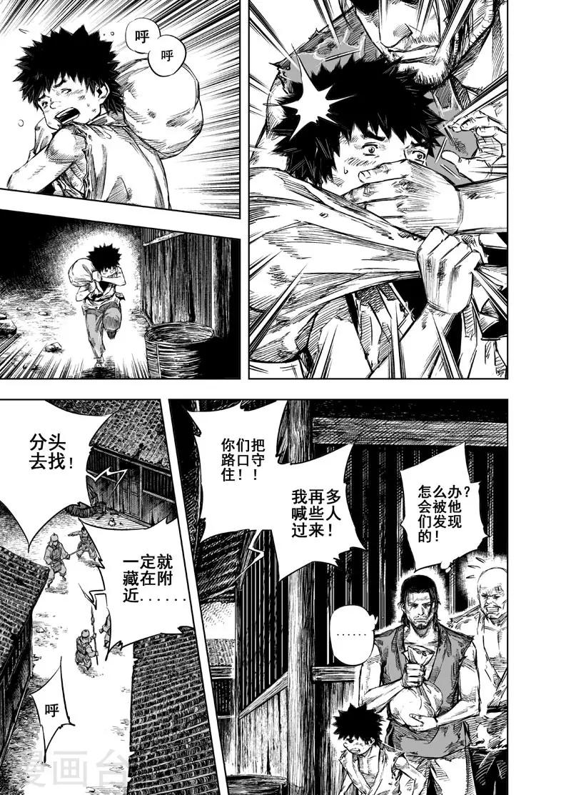 第 31 页