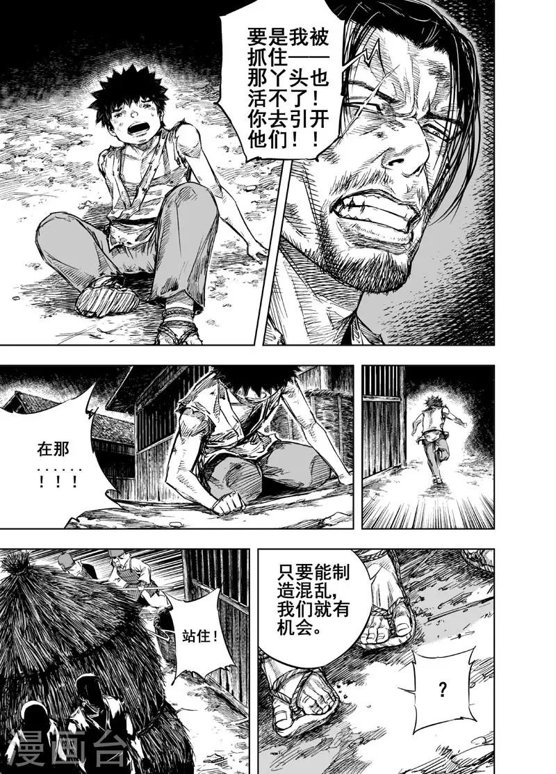 第 33 页