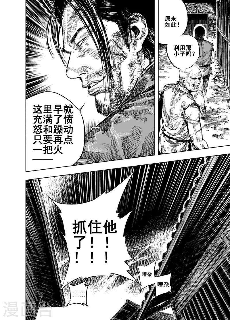 第 34 页