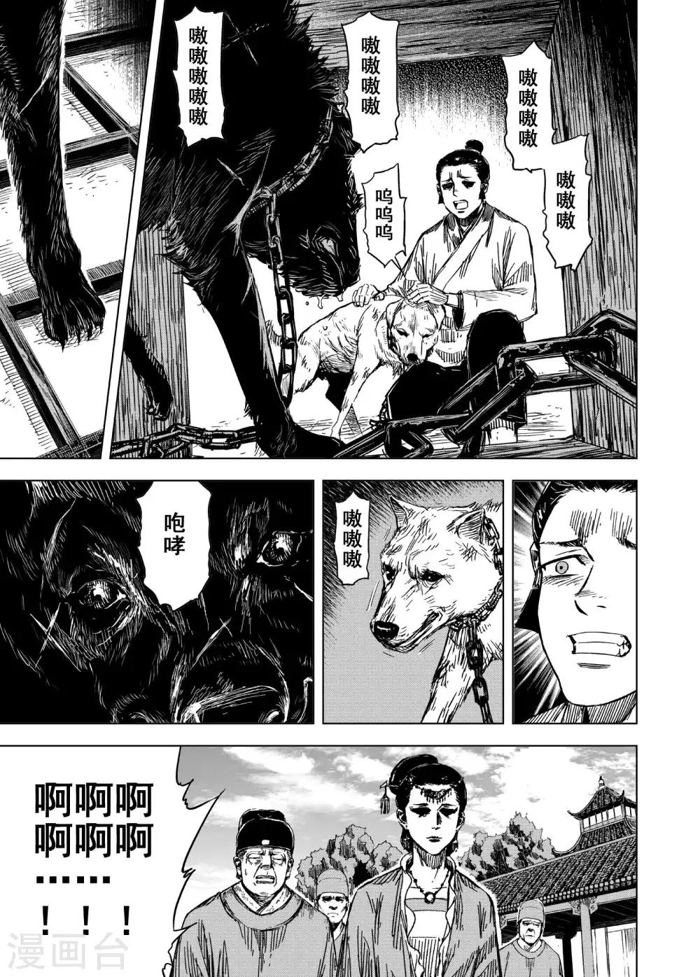 第 11 页