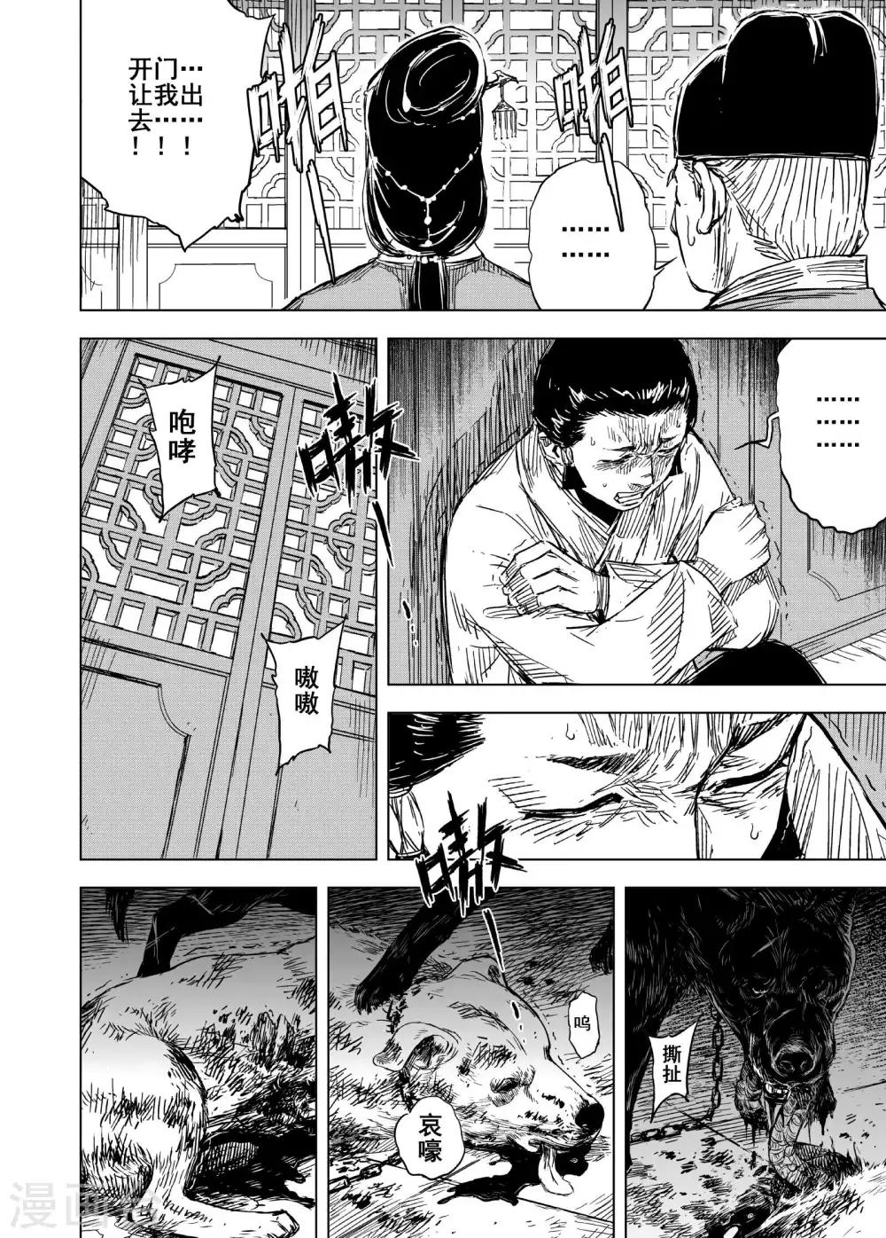 第 16 页