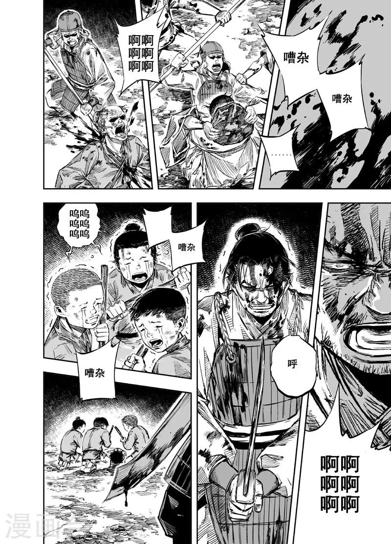第 22 页