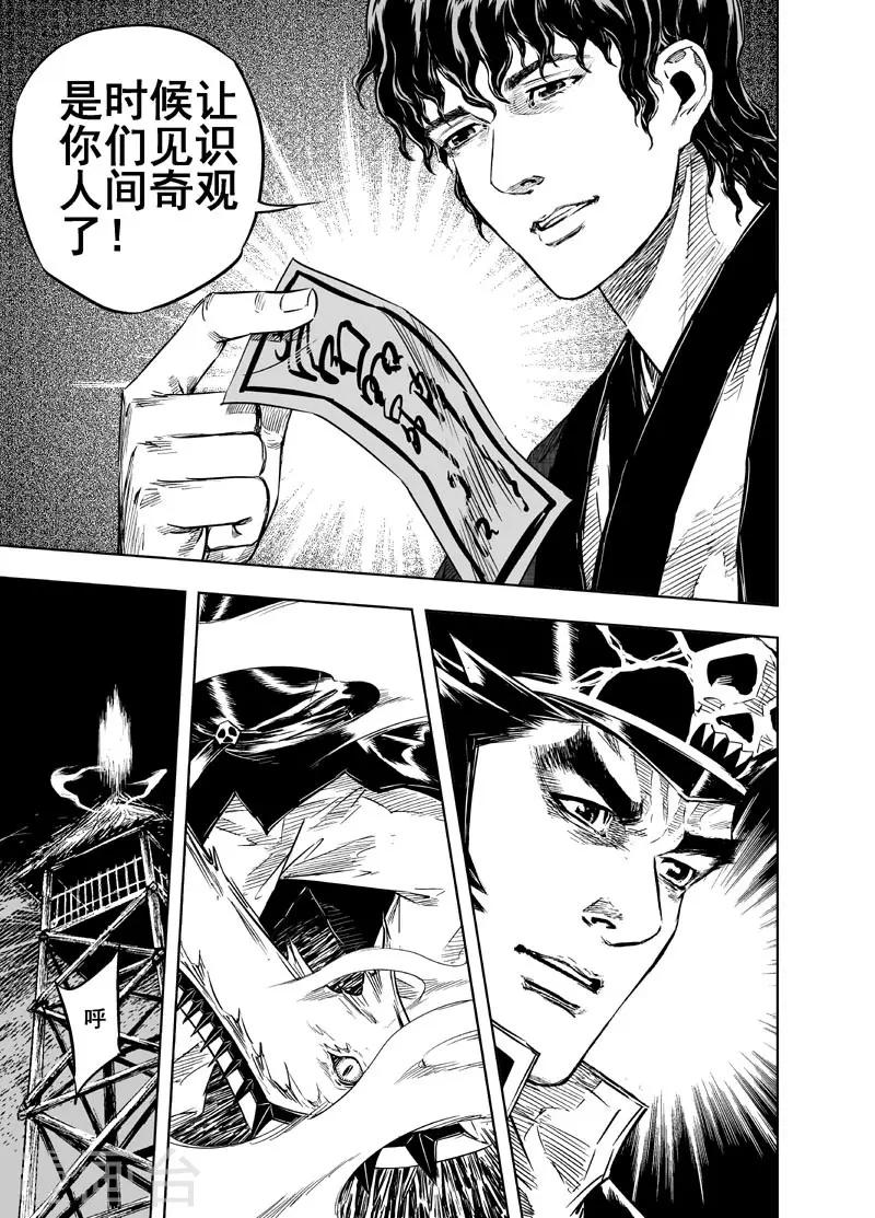 第 25 页