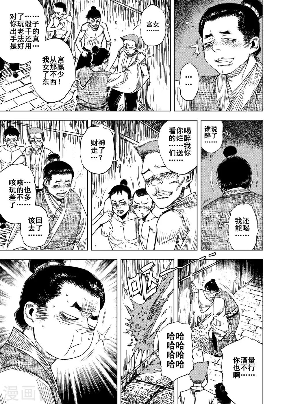 第 13 页