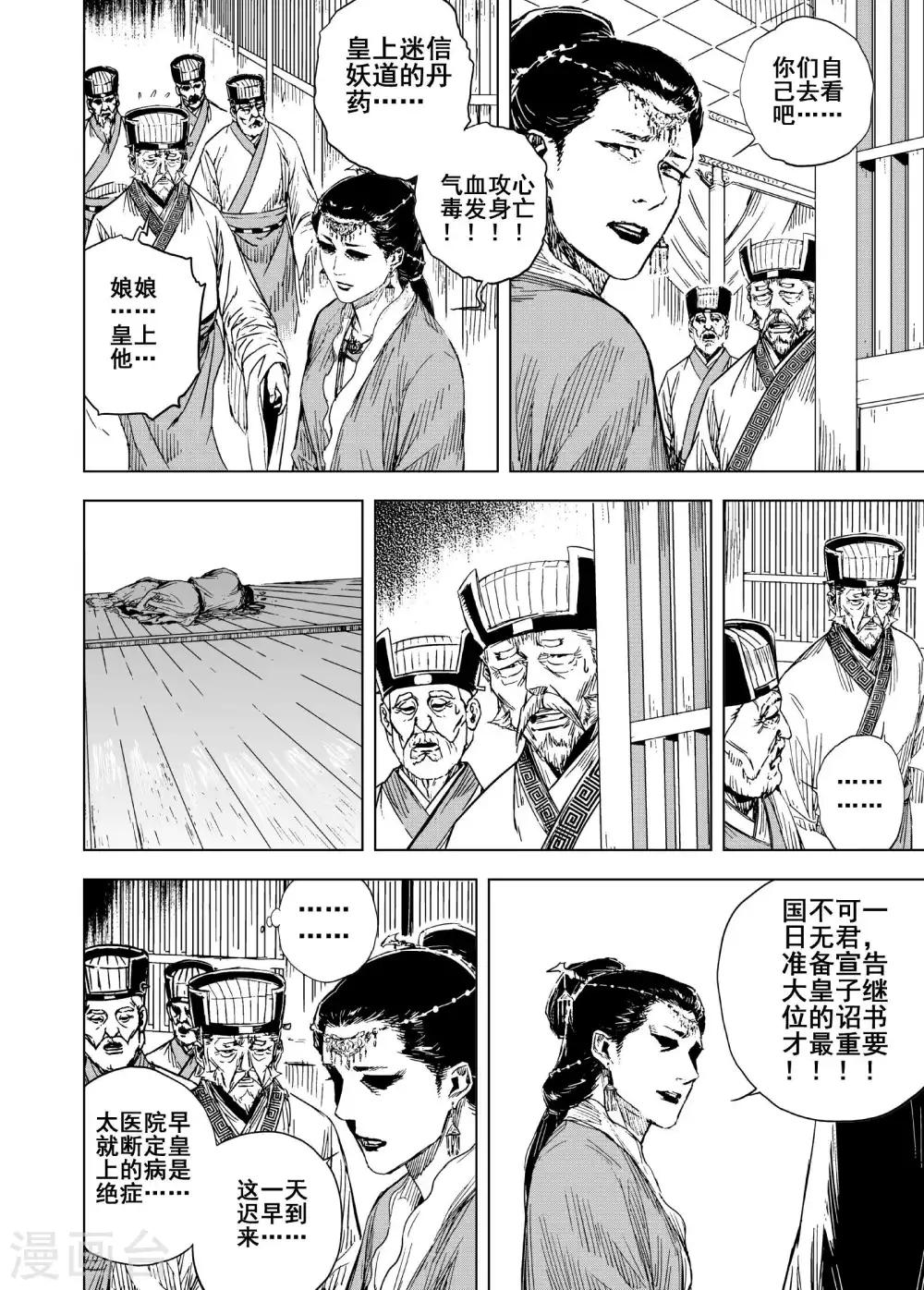 第 13 页