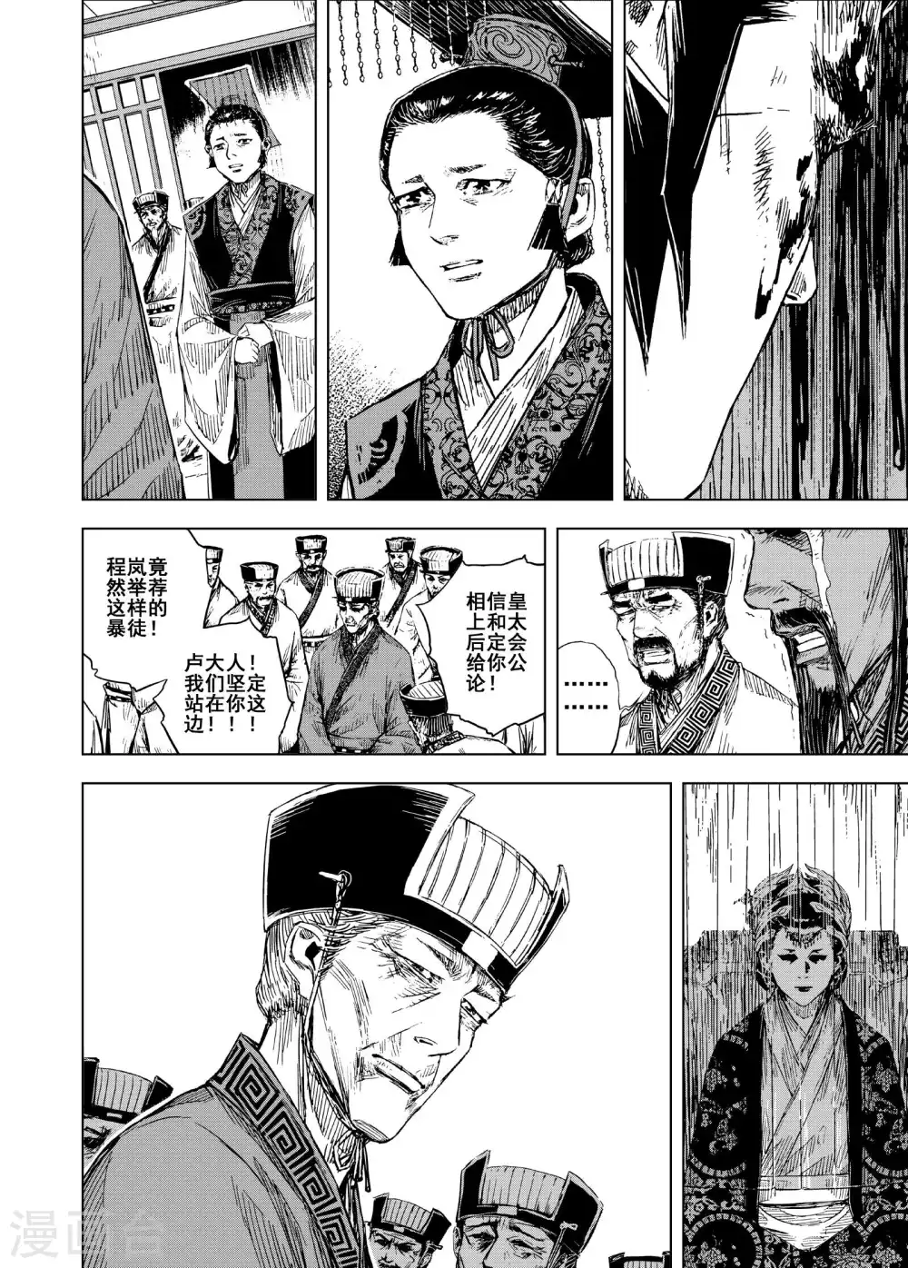 第 16 页