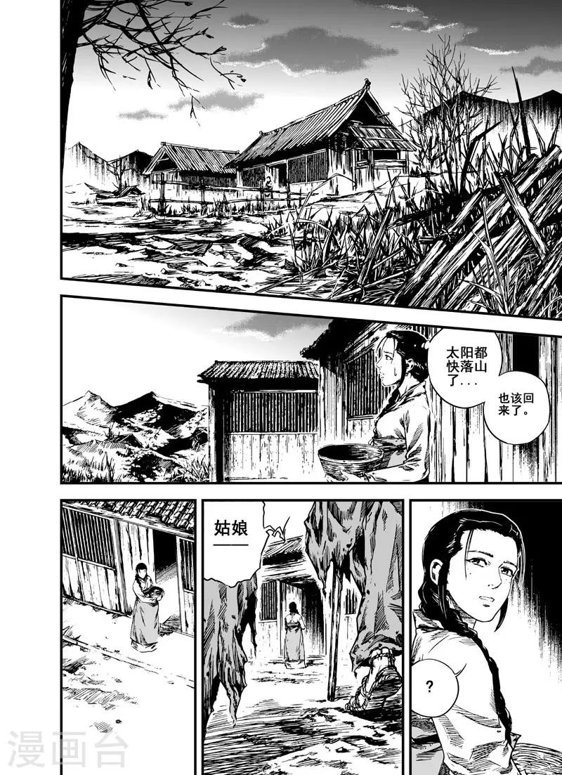 第 26 页