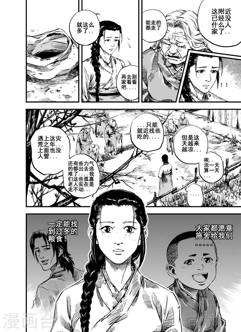 第 32 页