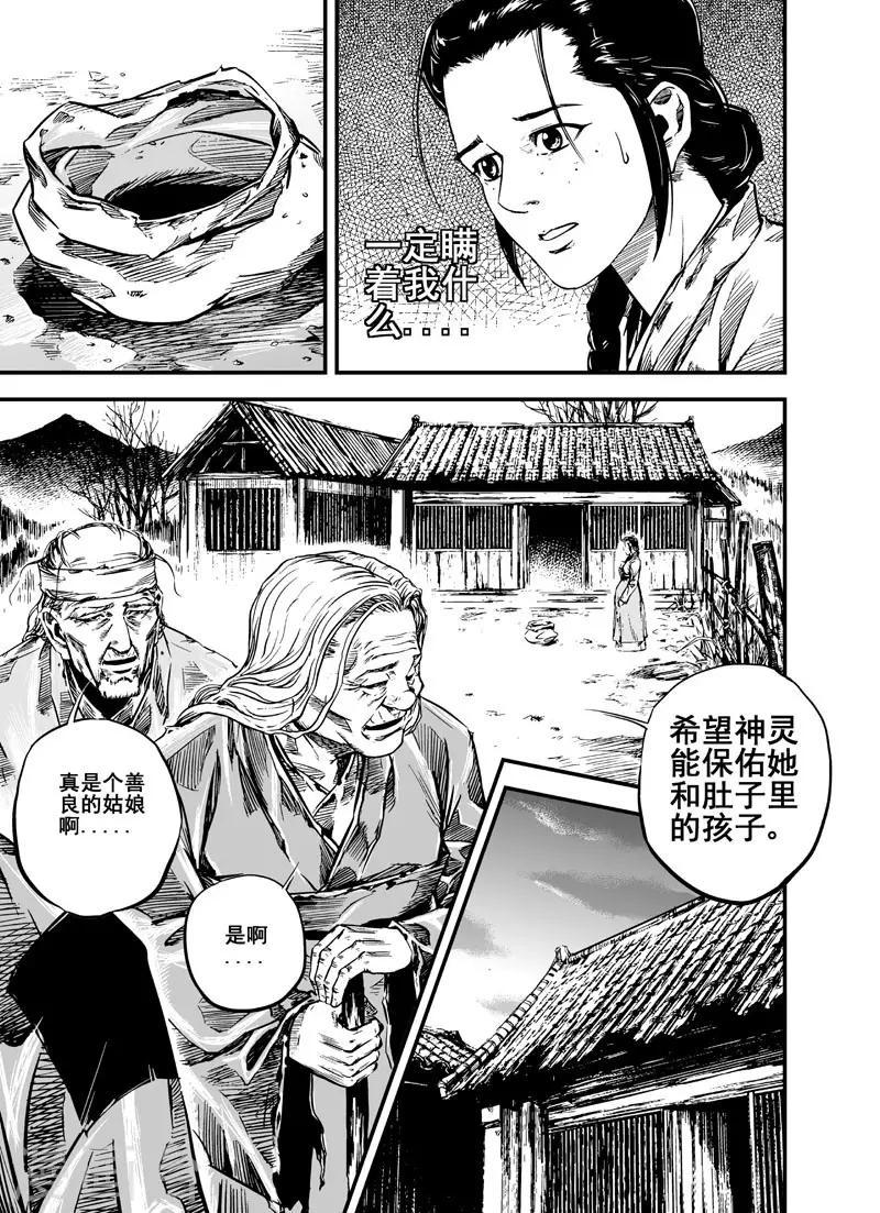 第 33 页