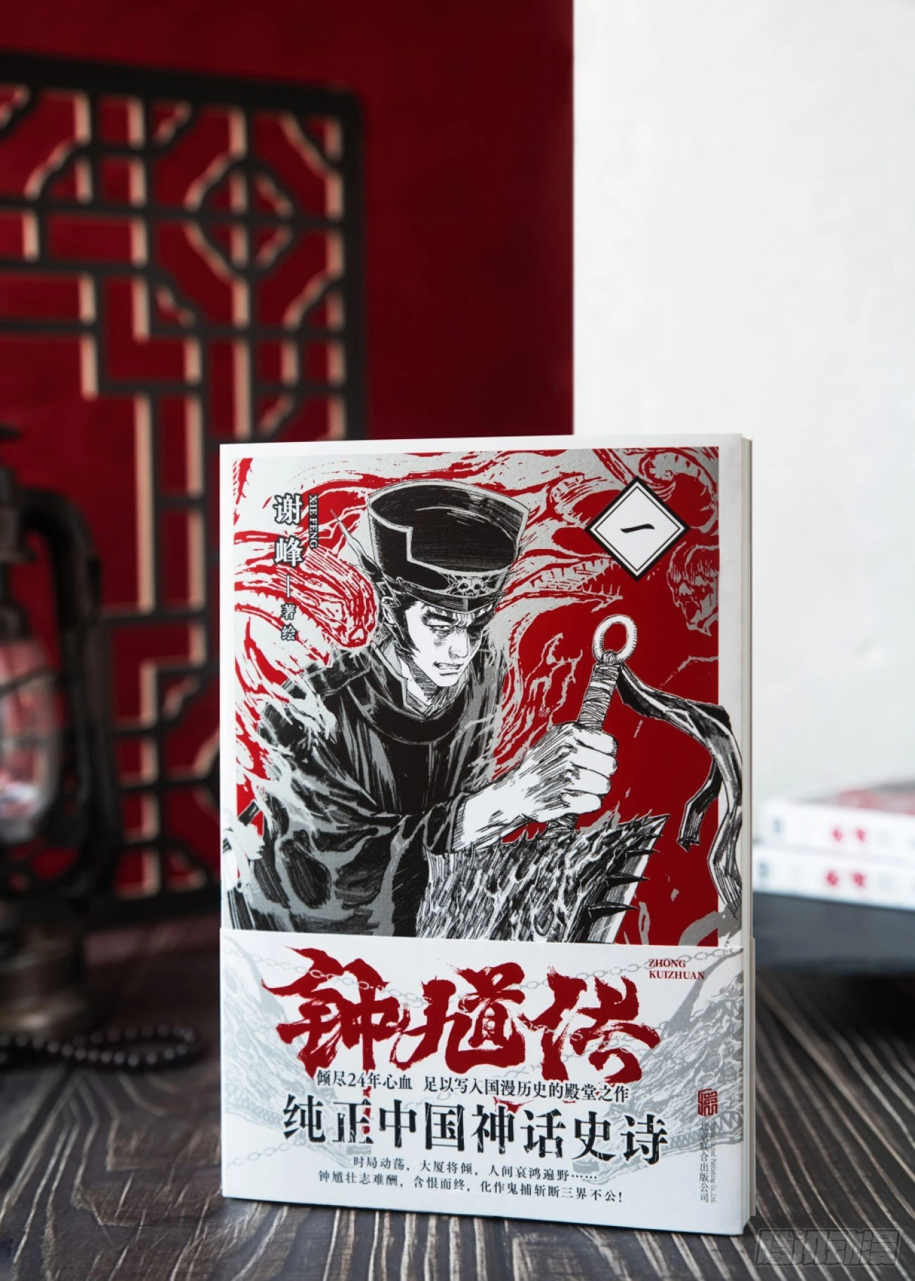第 20 页